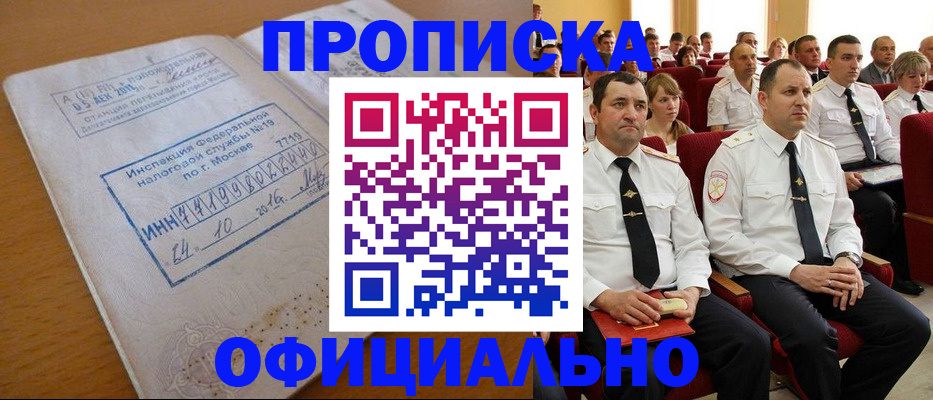 регистрация для дет. сада в Приозерске