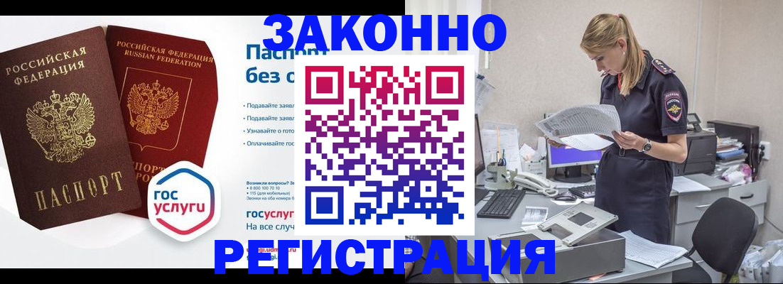 регистрация для дет. сада в Приозерске